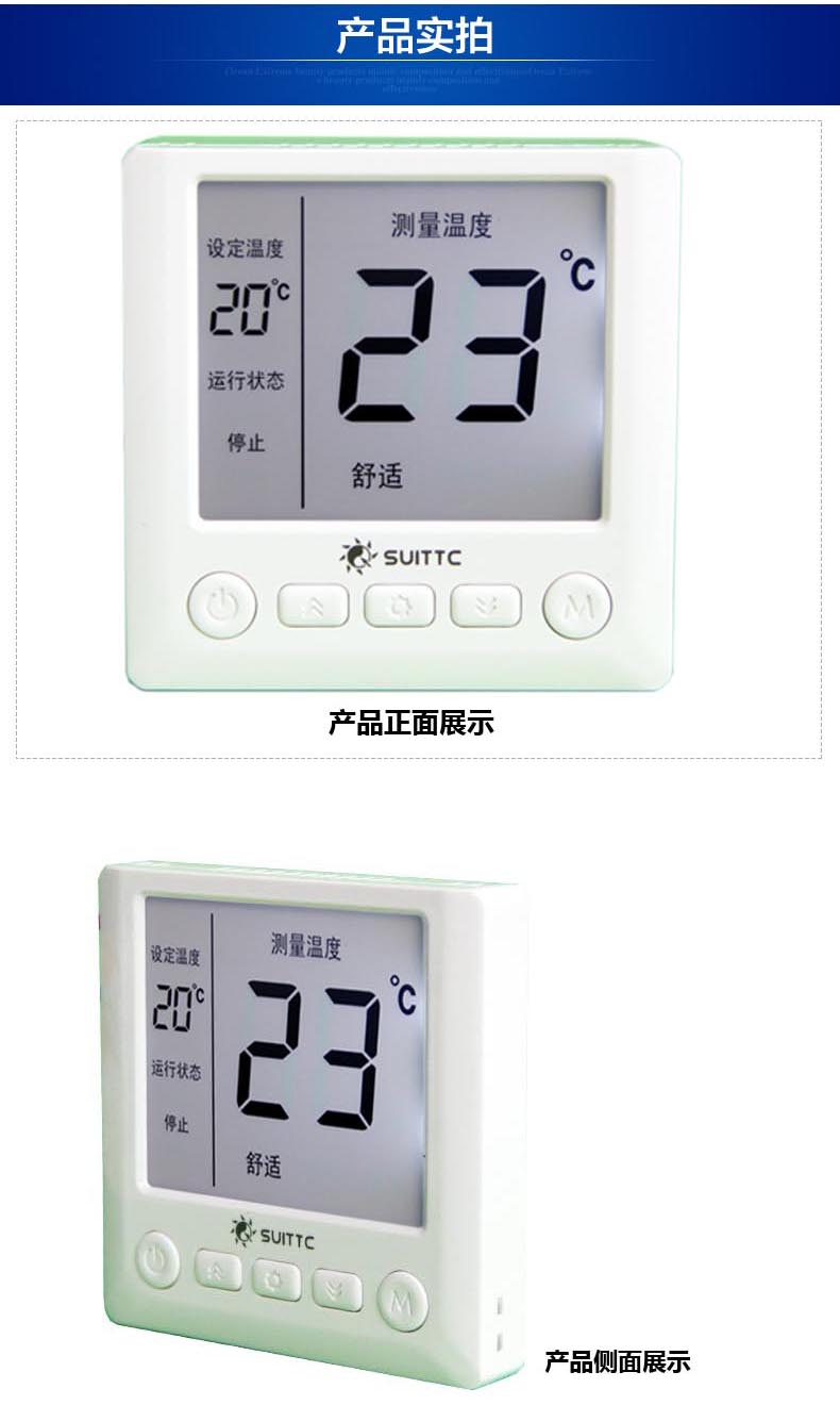 廊坊电地暖